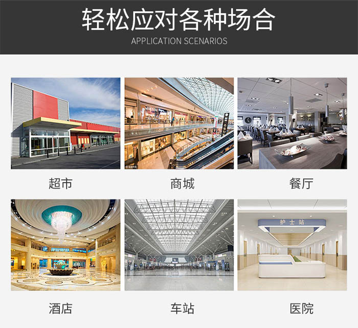 風(fēng)幕機(jī)輕松應(yīng)對(duì)各種場合