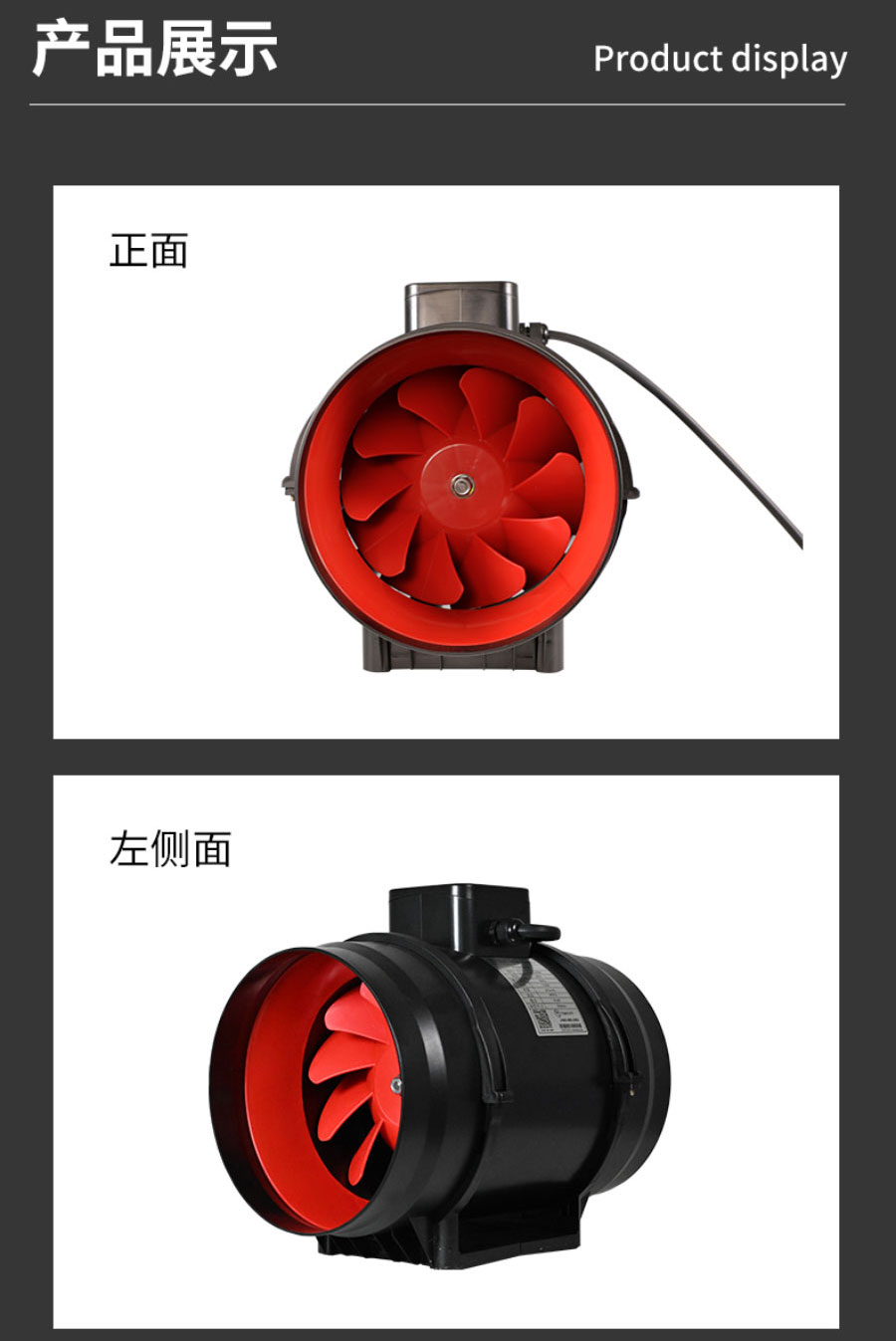 斜流管道風機